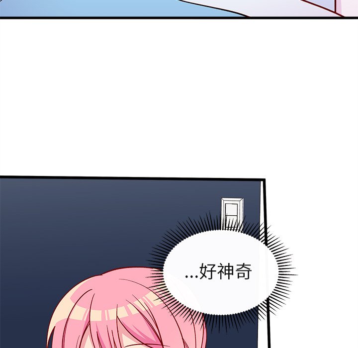 第69話 - 第94张
