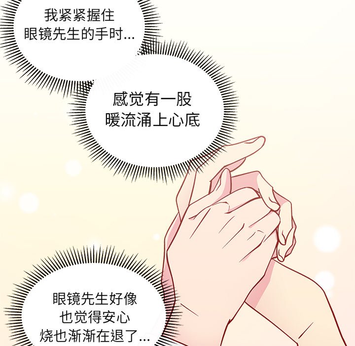 第69話 - 第96张