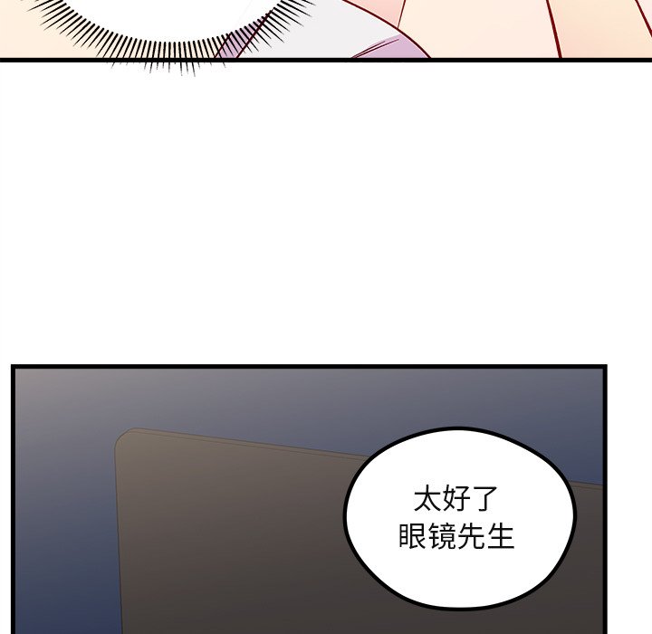 第69話 - 第97张