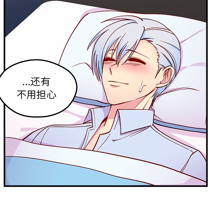 第69話 - 第98张