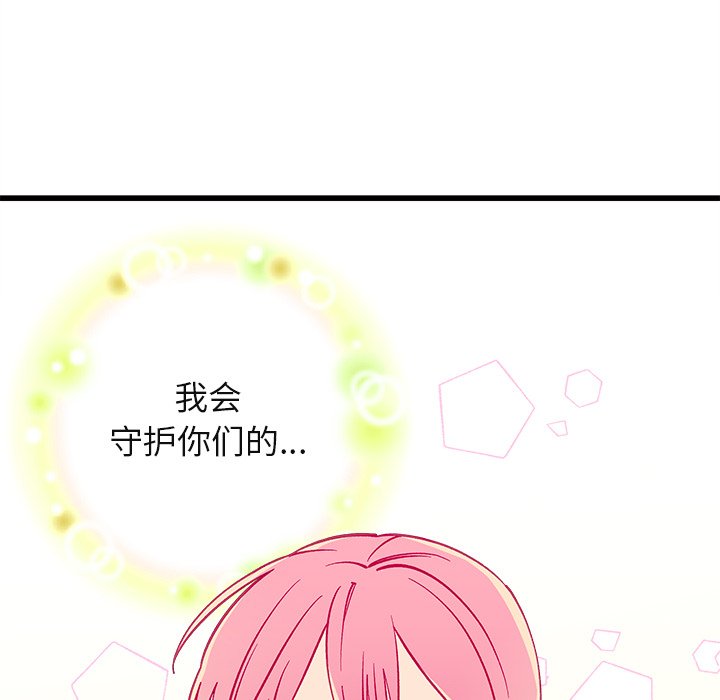 第69話 - 第99张