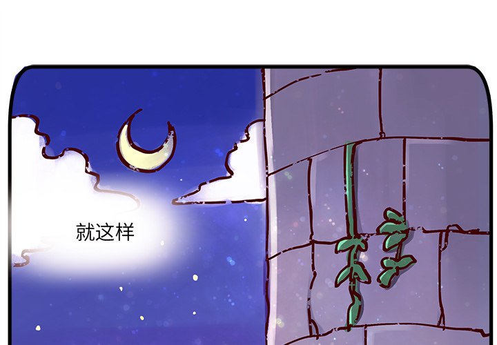 第7話 - 第0张