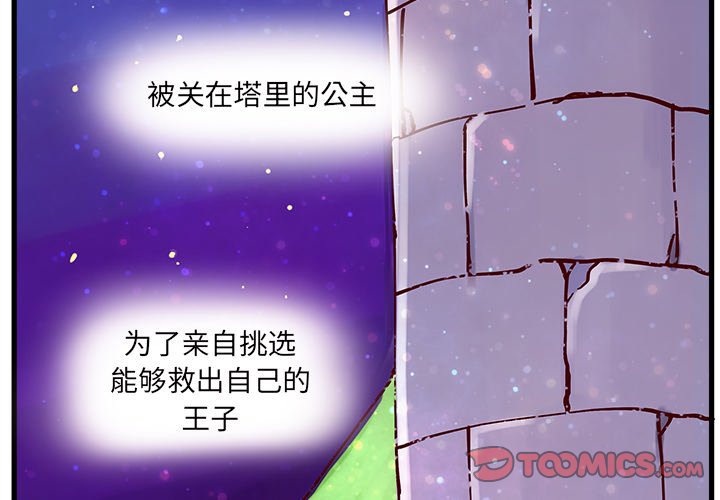 第7話 - 第1张