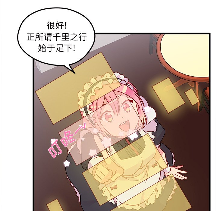 第7話 - 第10张