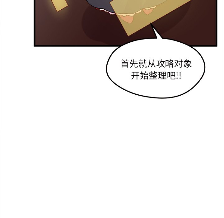 第7話 - 第11张