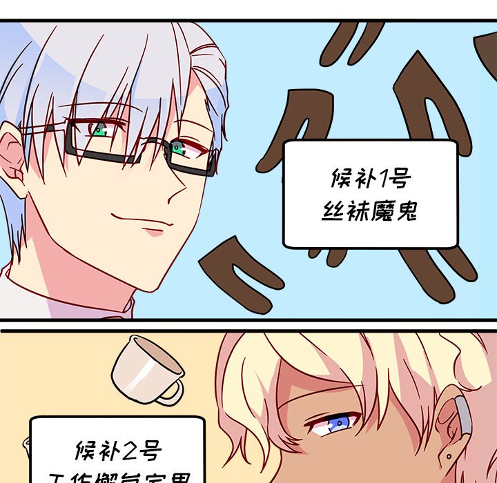 第7話 - 第12张