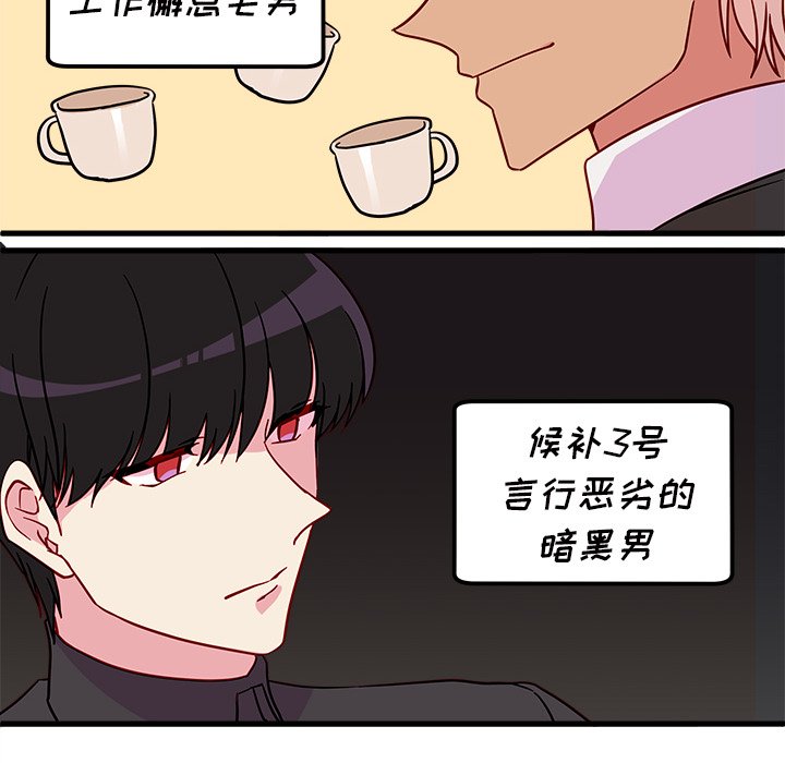 第7話 - 第13张