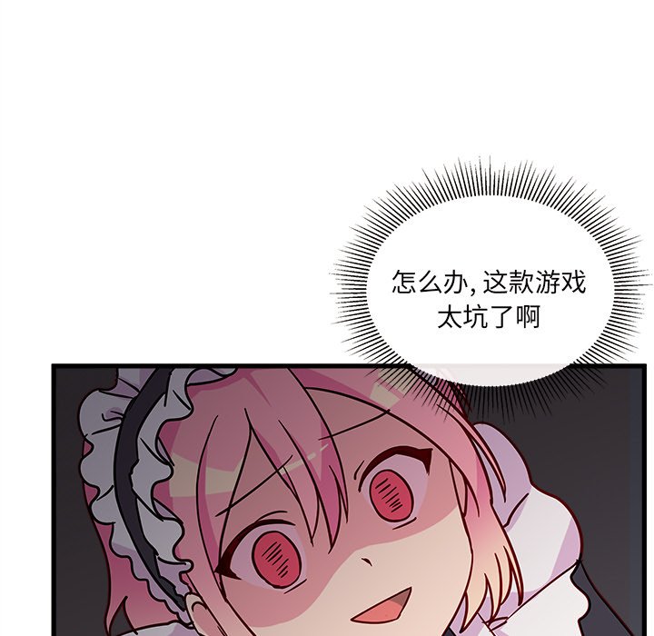 第7話 - 第14张
