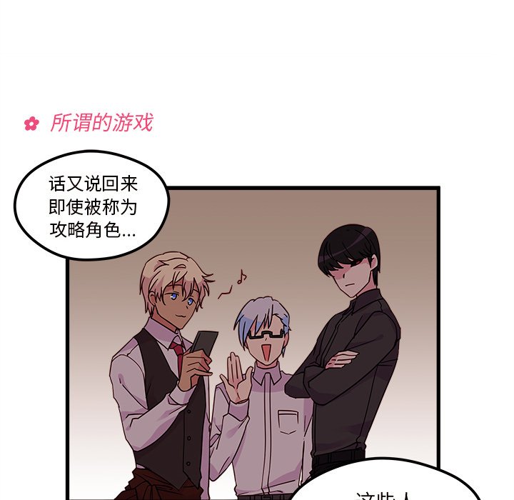 第7話 - 第16张