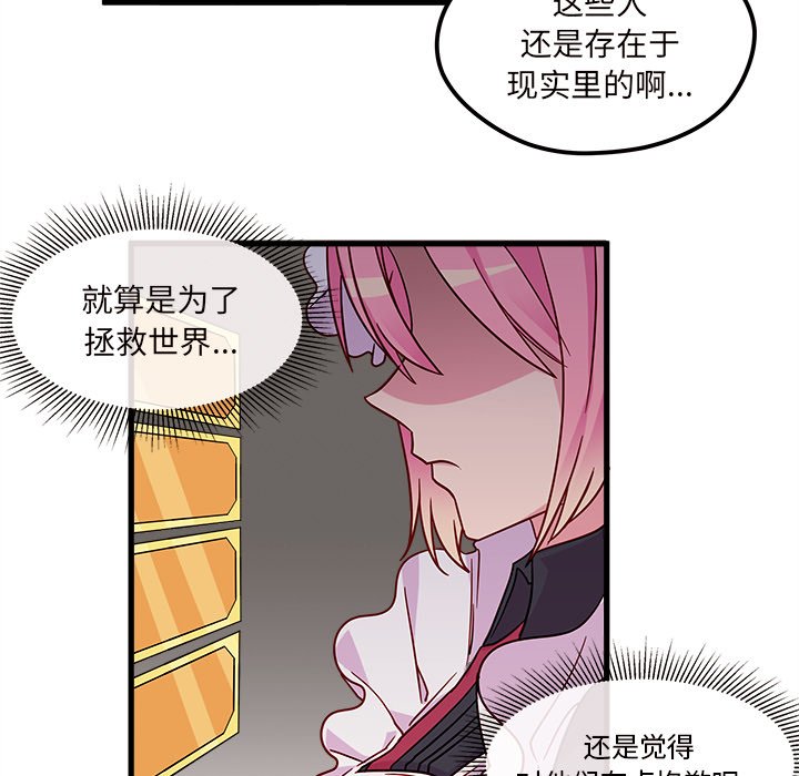 第7話 - 第17张