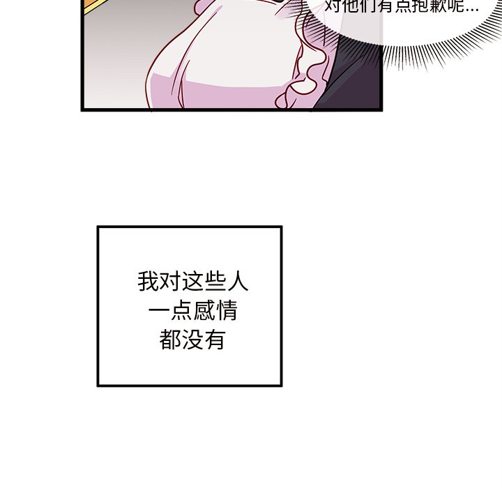 第7話 - 第18张