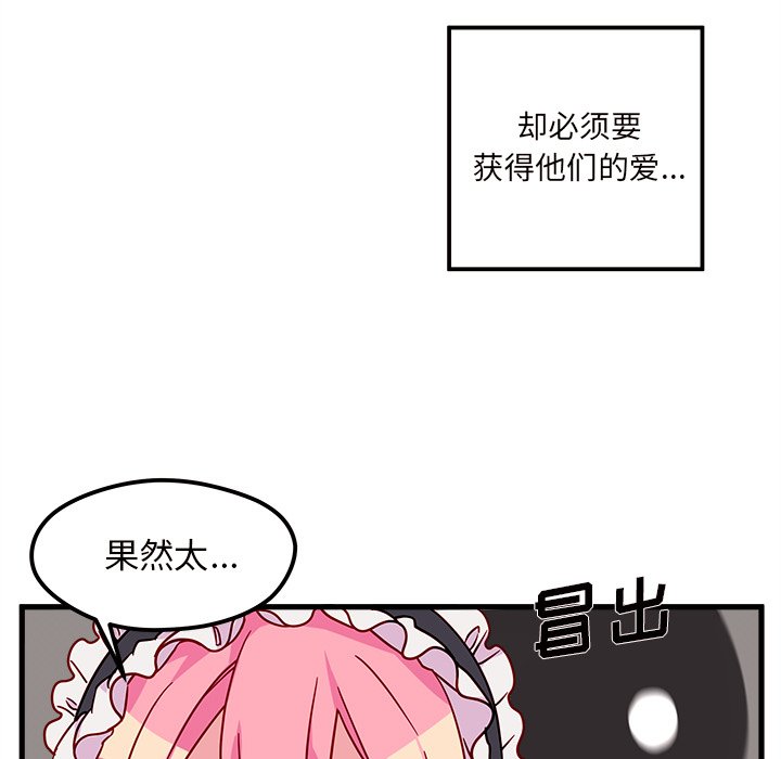 第7話 - 第19张