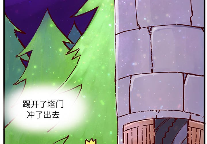 第7話 - 第2张