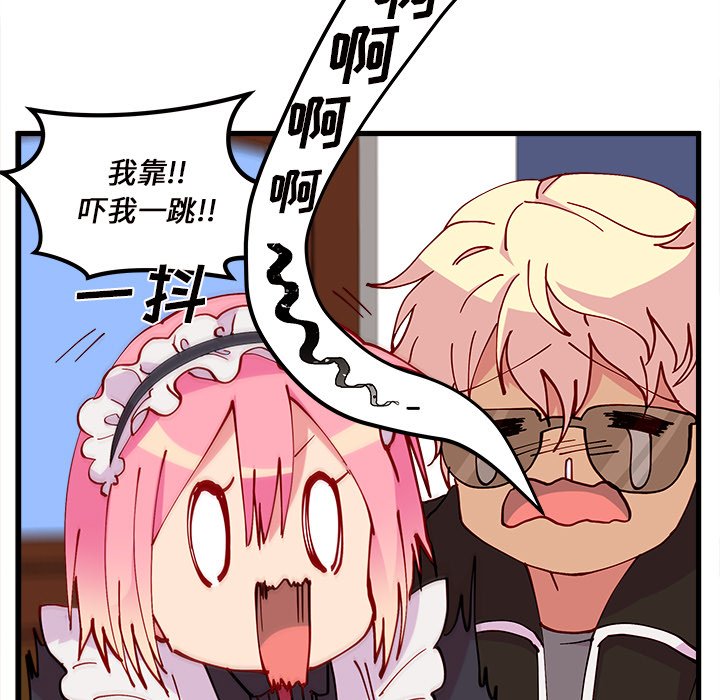 第7話 - 第21张