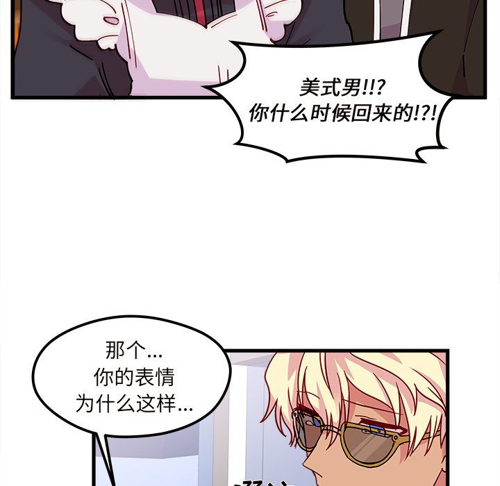 第7話 - 第22张