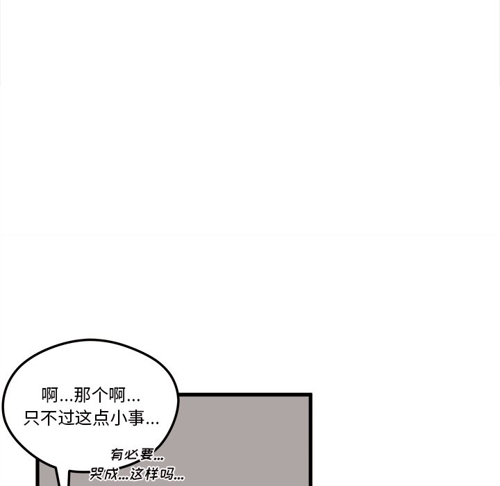 第7話 - 第25张