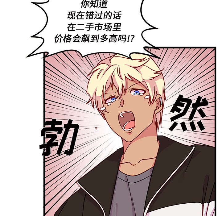 第7話 - 第27张
