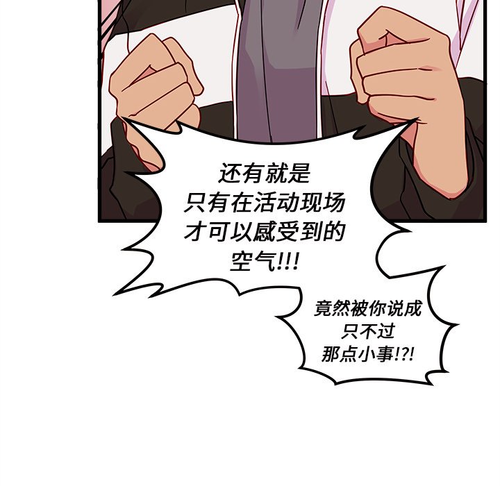第7話 - 第28张