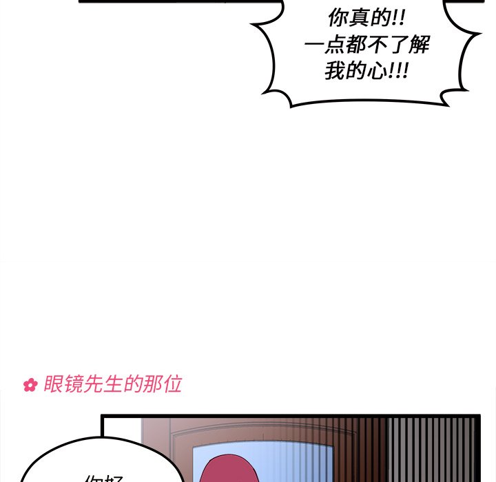 第7話 - 第30张