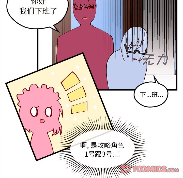 第7話 - 第31张