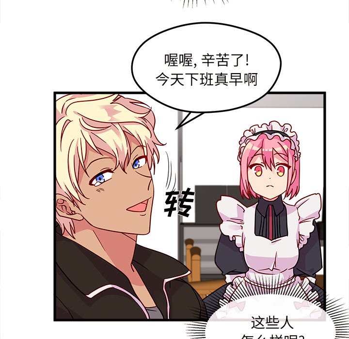 第7話 - 第32张
