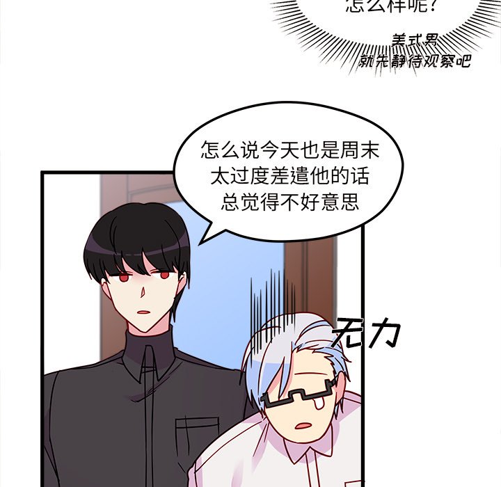 第7話 - 第33张