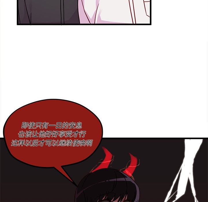 第7話 - 第34张