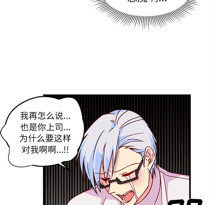 第7話 - 第36张