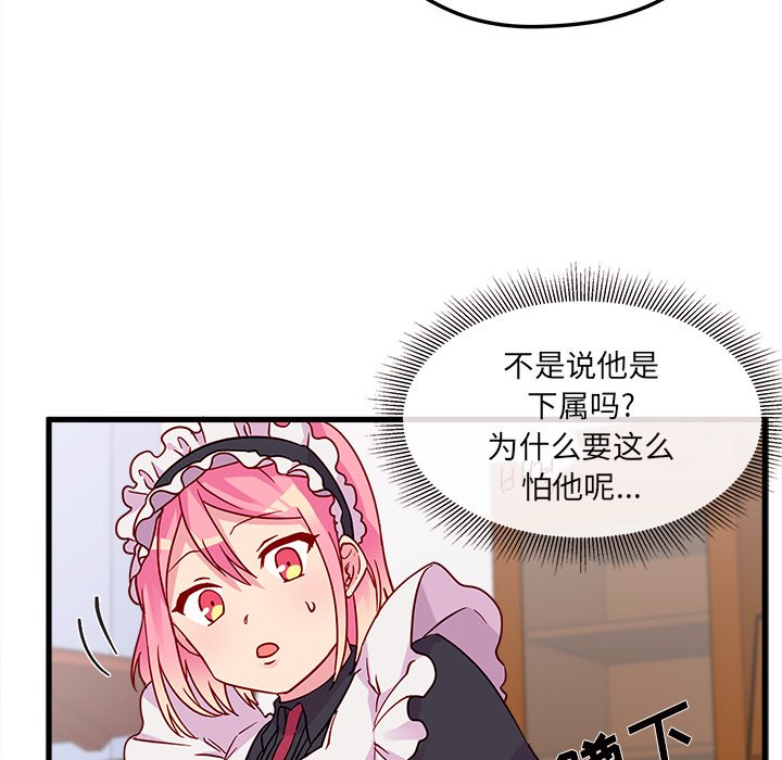第7話 - 第39张