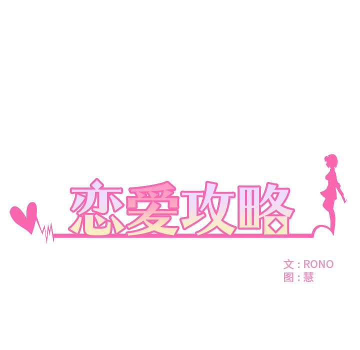第7話 - 第4张
