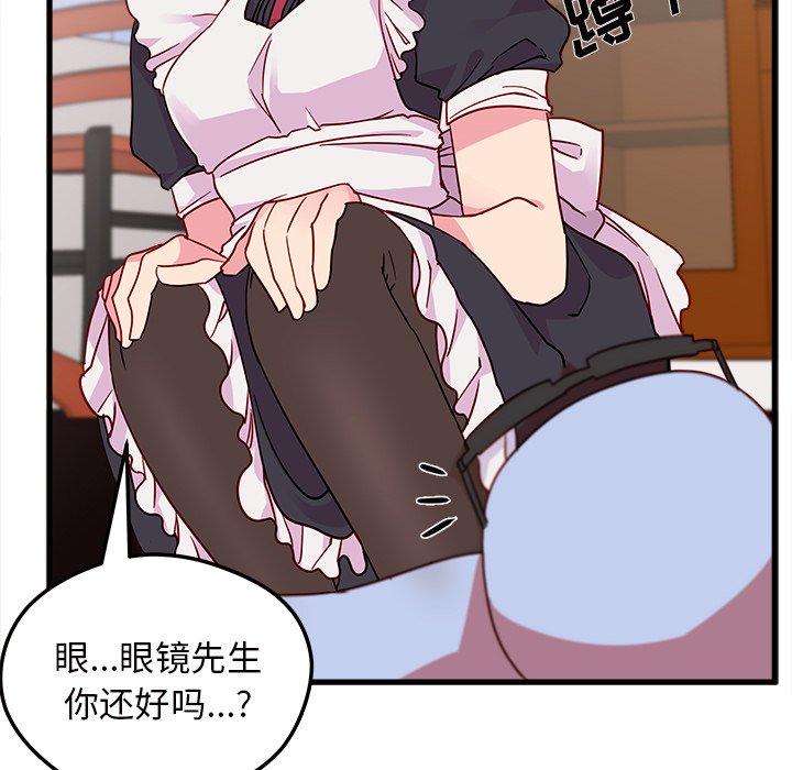 第7話 - 第40张
