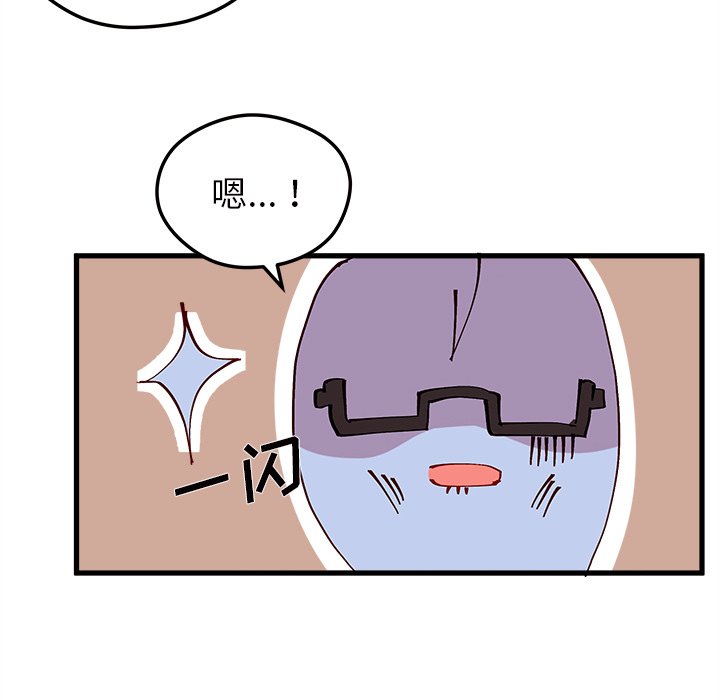 第7話 - 第41张