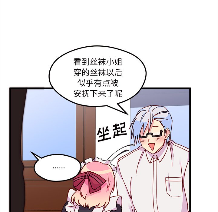 第7話 - 第42张