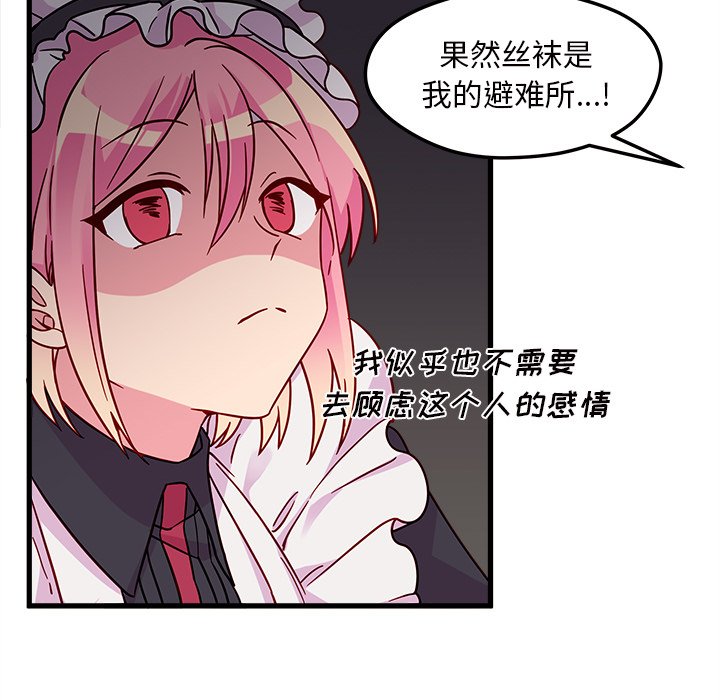 第7話 - 第44张