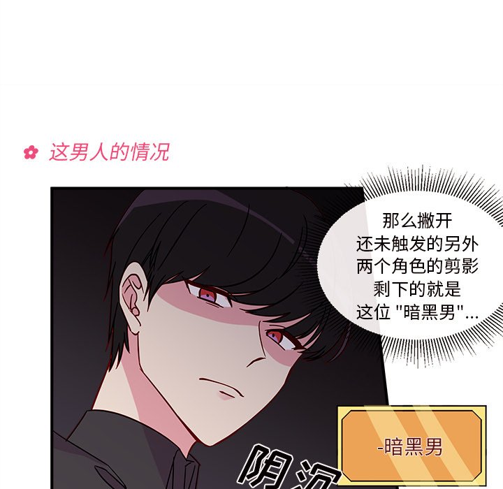 第7話 - 第45张