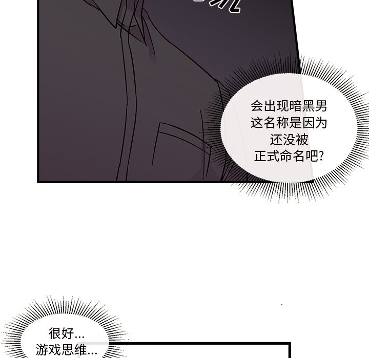 第7話 - 第46张