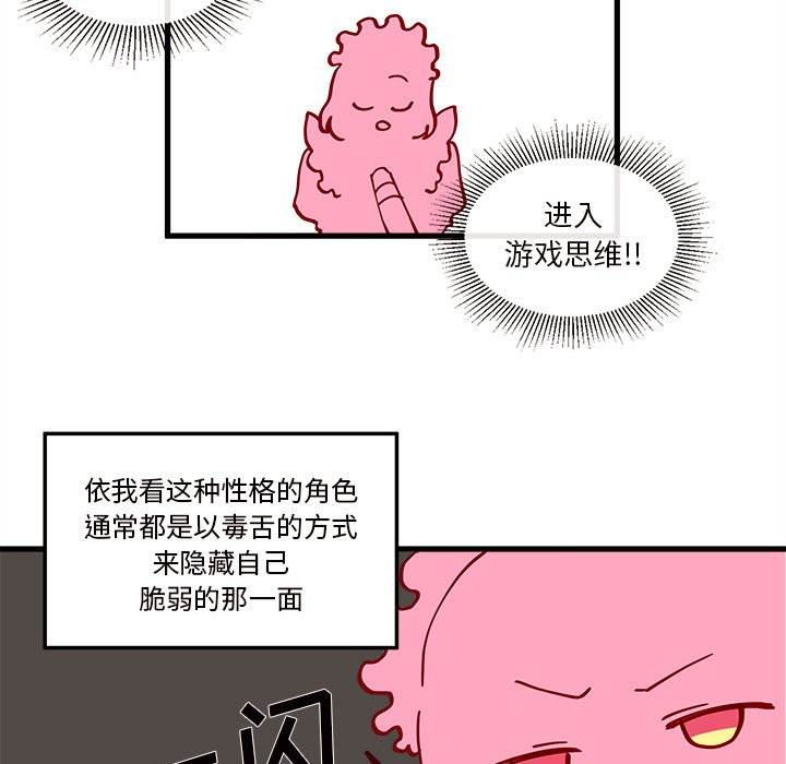 第7話 - 第47张