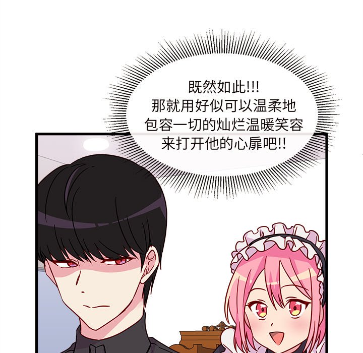 第7話 - 第49张