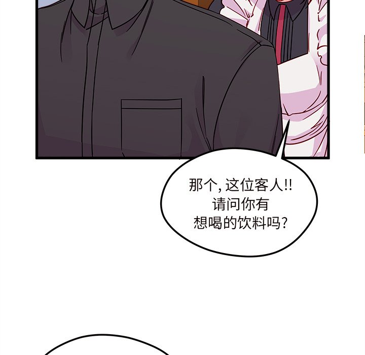 第7話 - 第50张
