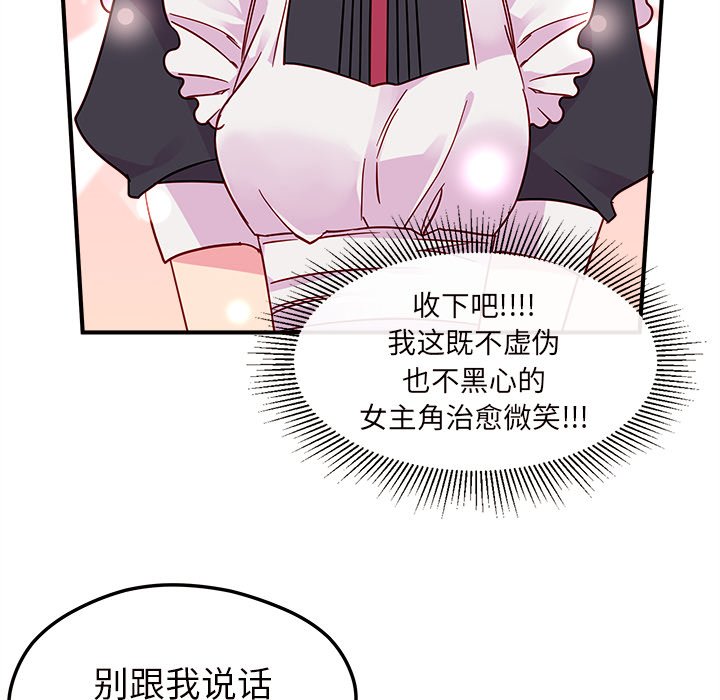 第7話 - 第52张