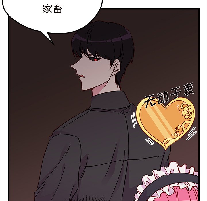 第7話 - 第53张