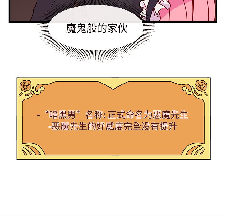 第7話 - 第54张