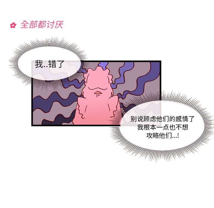 第7話 - 第55张