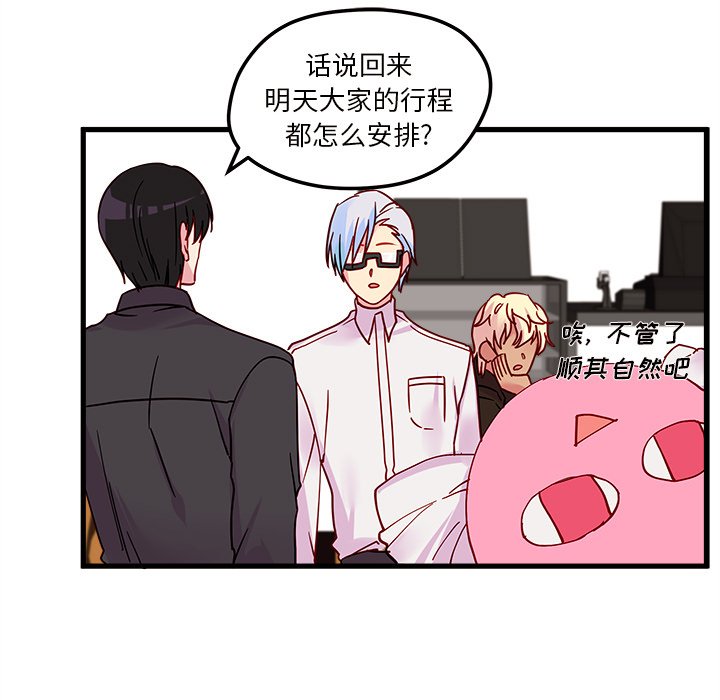 第7話 - 第56张