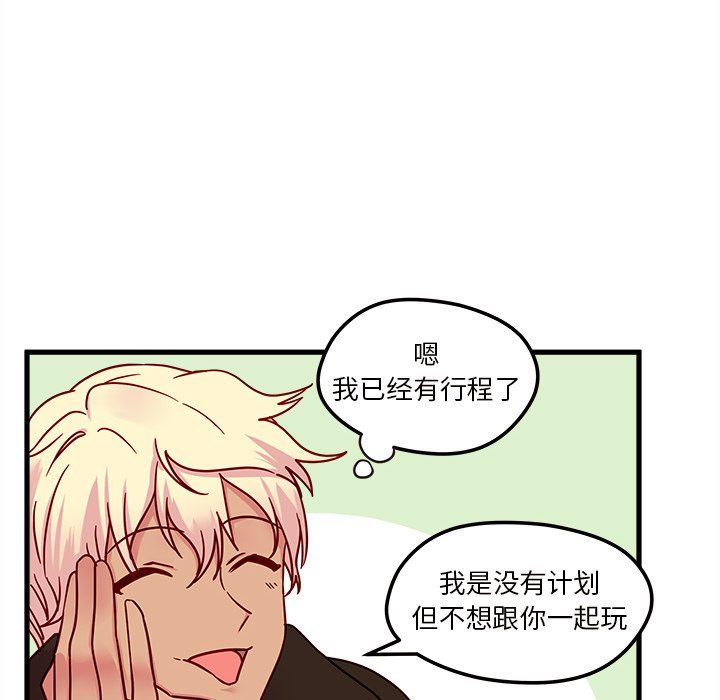 第7話 - 第57张