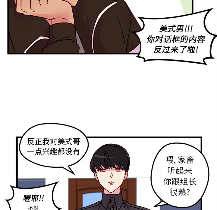 第7話 - 第58张