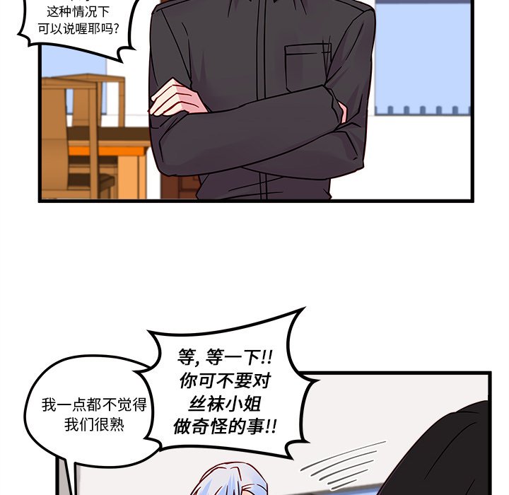 第7話 - 第59张