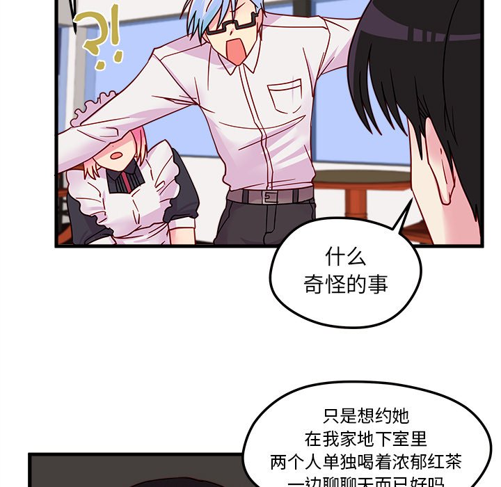 第7話 - 第60张