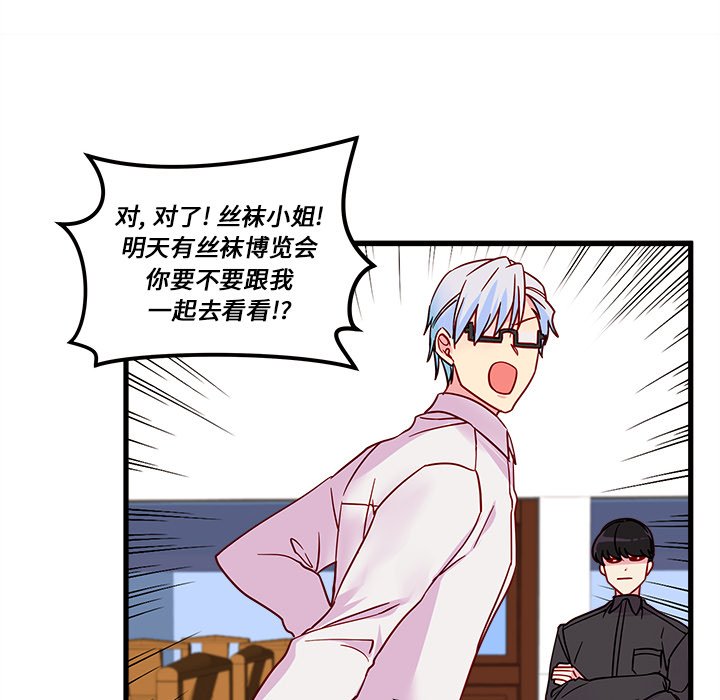第7話 - 第62张