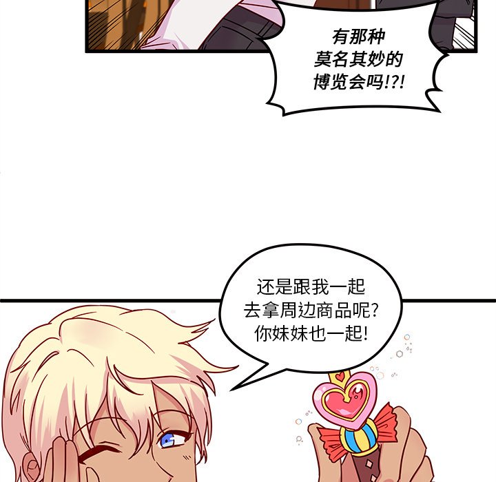 第7話 - 第63张